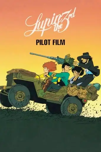 Rupan Sansei: Pilot Film (1969)