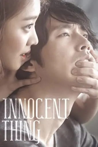 Innocent Crush (2014)