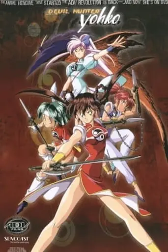 Devil Hunter Yohko (1990)