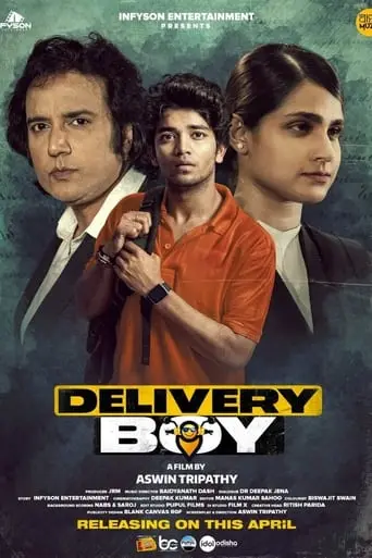 Delivery Boy (2023)