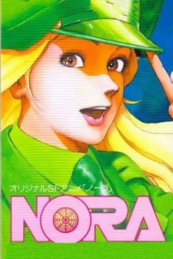 Nora (1985)