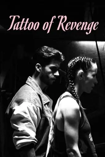 Tattoo Of Revenge (2018)