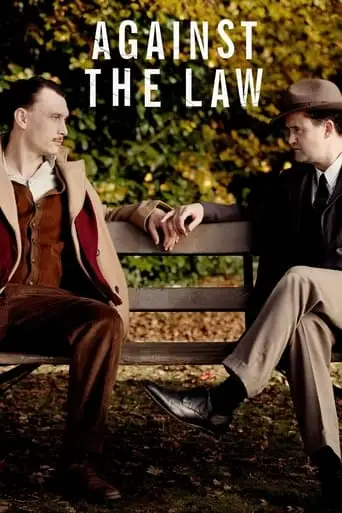 Against The Law (2017)