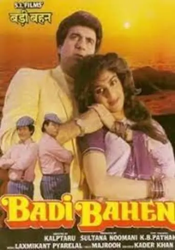 Badi Bahen (1993)