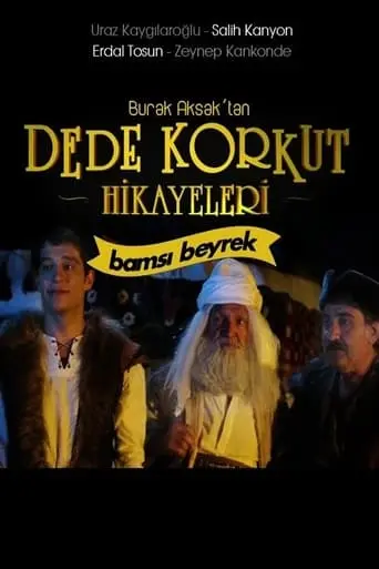 Dede Korkut Hikayeleri: Bamsi Beyrek (2017)