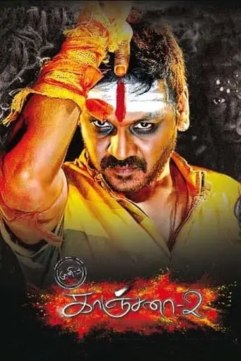 Kanchana 2 (2015)