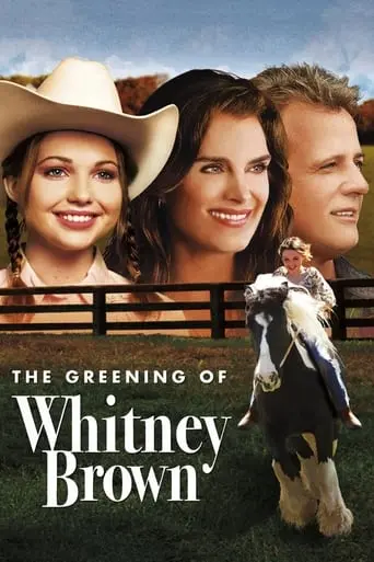 The Greening Of Whitney Brown (2011)