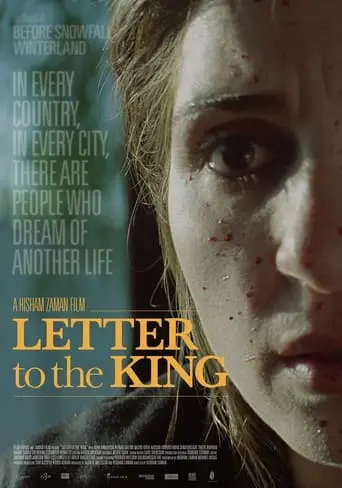 Letter To The King (2014)