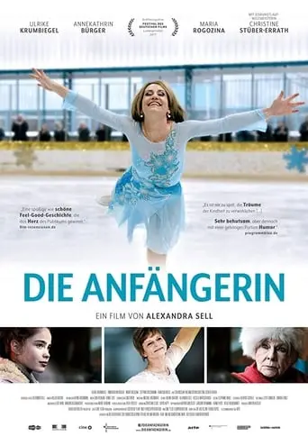 Die Anfangerin (2018)