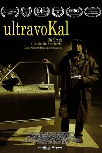 UltravoKal (2019)