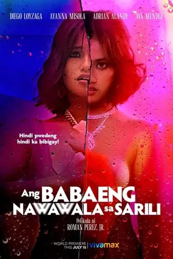 Ang Babaeng Nawawala Sa Sarili (2022)