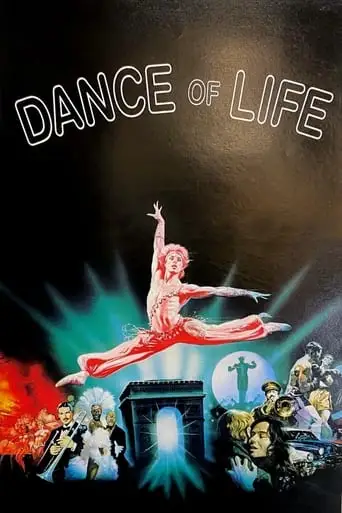 Bolero (1981)