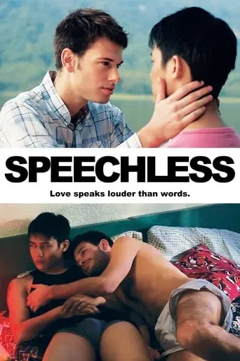 Speechless (2013)