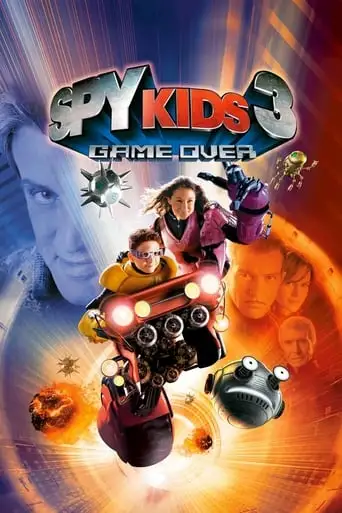 Spy Kids 3: Game Over (2003)