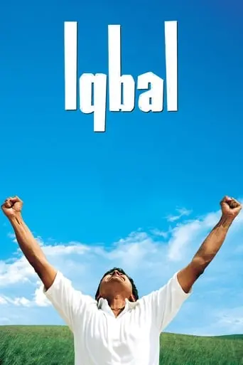 Iqbal (2005)