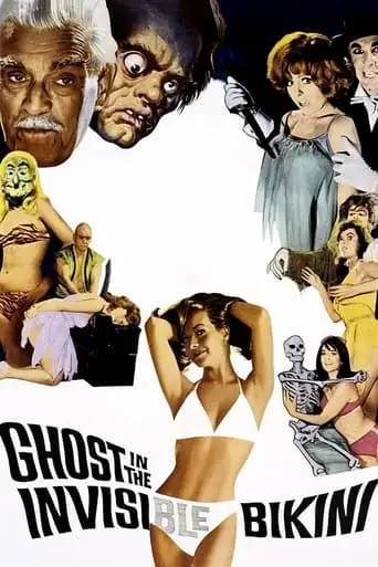 The Ghost In The Invisible Bikini (1966)