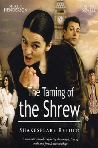 The Taming Of The Shrew (2005)