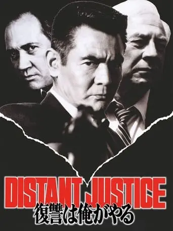 Distant Justice (1992)