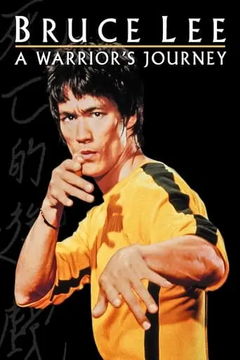 Bruce Lee: A Warrior's Journey (2000)