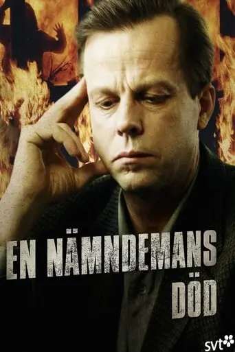 En Namndemans Dod (1995)