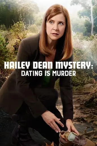 Hailey Dean Mystery: Dating Is Murder (2017)