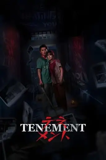 Tenement (2024)