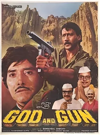 God And Gun (1995)