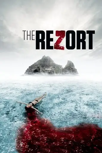 The Rezort (2015)