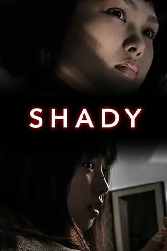 Shady (2012)