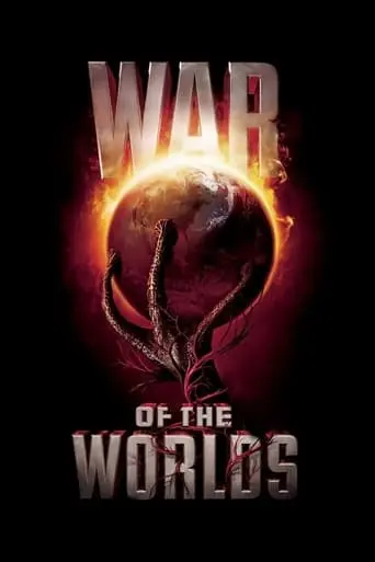 War of the Worlds (2005)