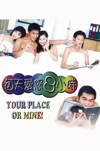 Your Place Or Mine (1998)