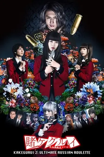 Kakegurui 2: Desperate Russian Roulette (2021)