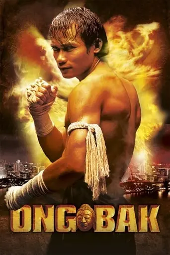 Ong-Bak: The Thai Warrior (2003)