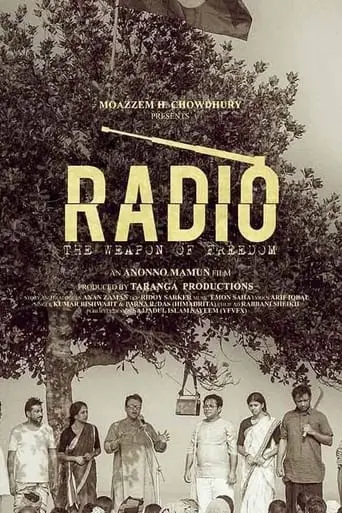 Radio (2023)