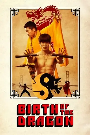 Birth Of The Dragon (2017)