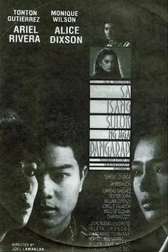 Sa Isang Sulok Ng Mga Pangarap (1993)