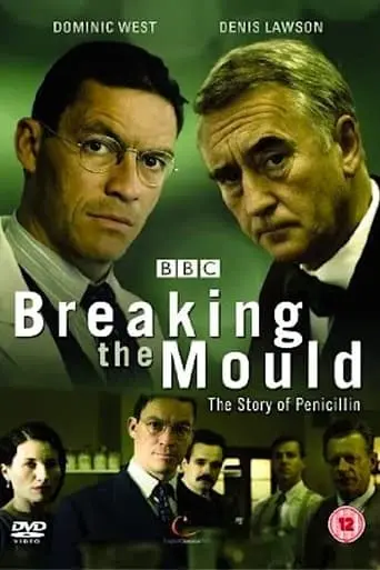 Breaking The Mould (2009)