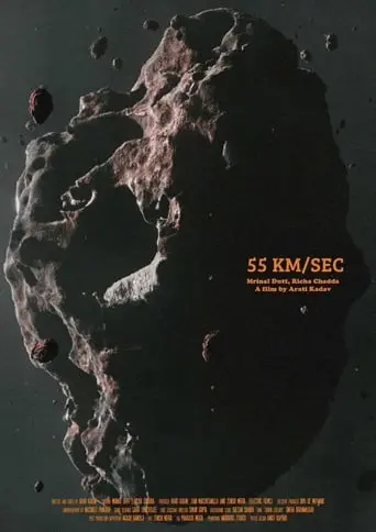 55 Km/sec (2020)