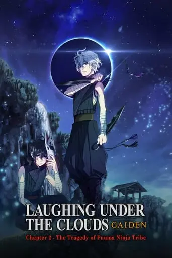 Laughing Under The Clouds Gaiden 2: Shukumei, Soutou No Fuuma (2018)