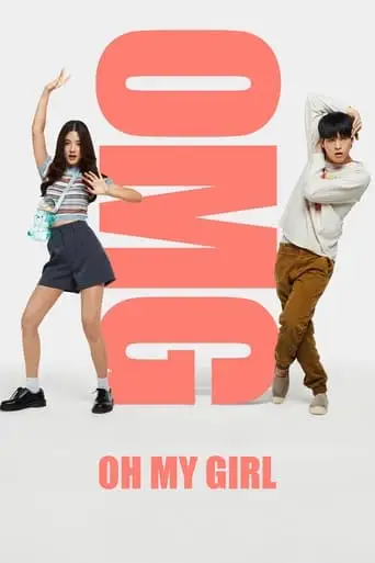 OMG! Oh My Girl (2022)