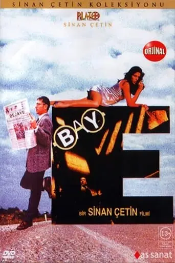 Bay E (1995)