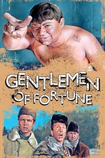 Gentlemen Of Fortune (1971)