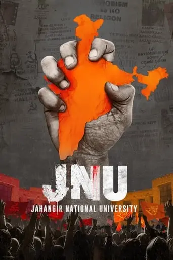 Jahangir National University (2024)