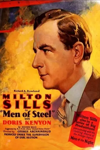 Men Of Steel (1926)