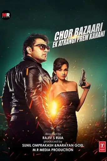 Chor Bazaari (2015)