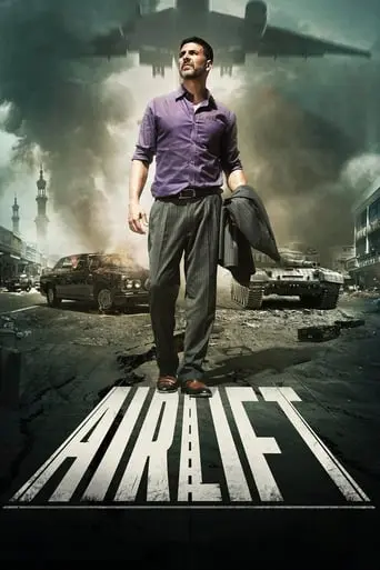 Airlift (2016)