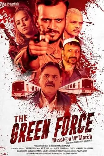 The Green Force Mission 14th March (2021)