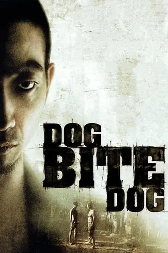 Dog Bite Dog (2006)