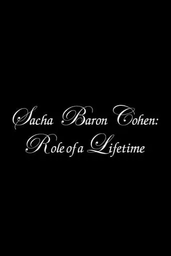 Sacha Baron Cohen: Role Of A Lifetime (2012)