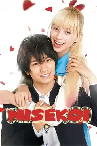 Nisekoi: False Love (2018)